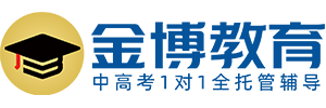 金博教育